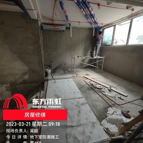 南京别墅地下室防水防潮防结露三防系统做法